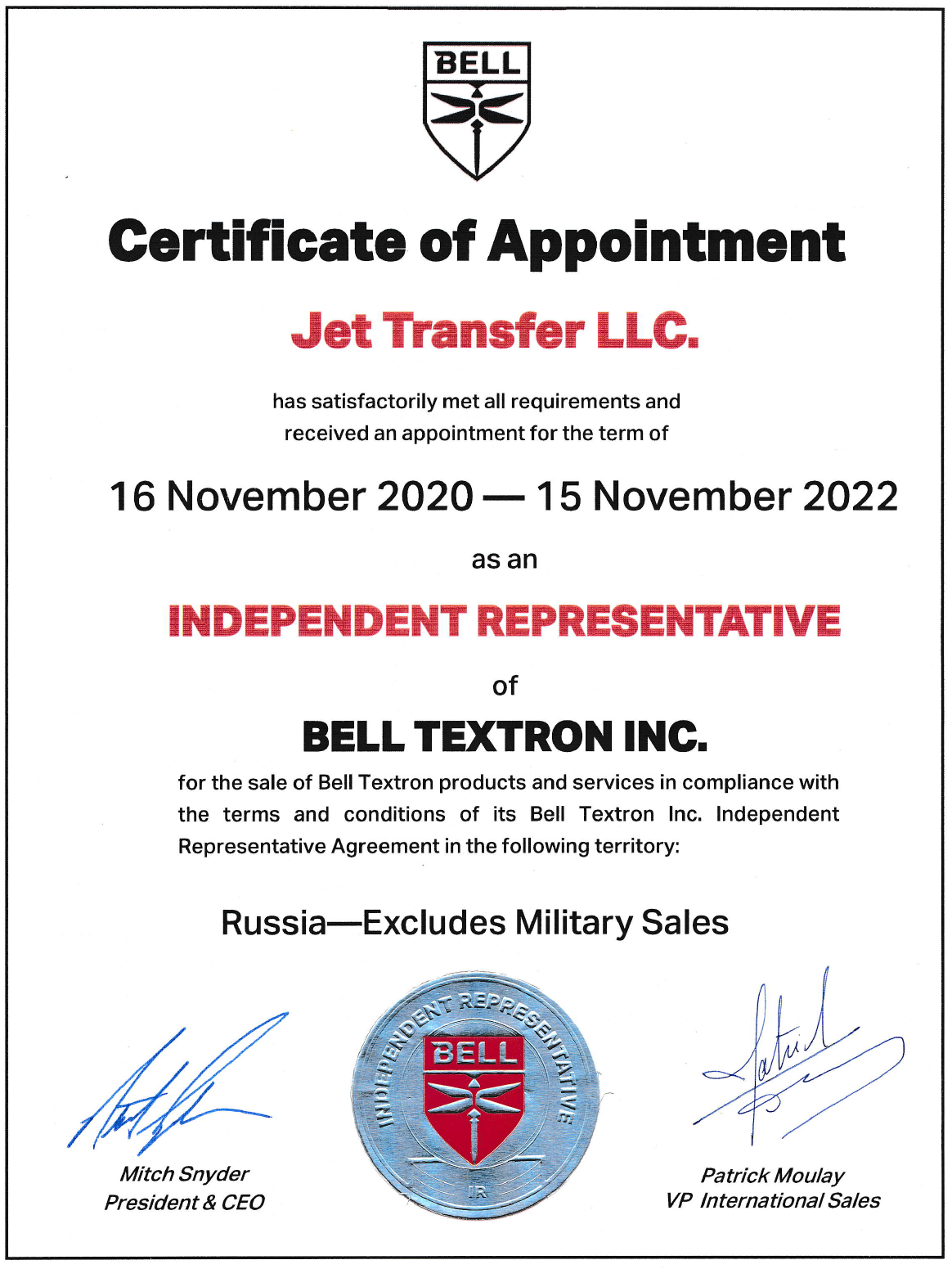 Сертификат представителя Bell Helicopter в России компании Jet Transfer